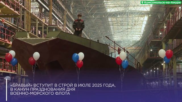 корвет «Бравый» смотреть онлайн