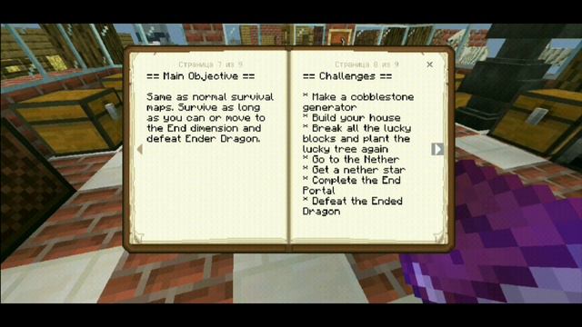 МАЙНКРАФТ ВЫЖИВАНИЯ НА ОСТРОВЕ - СКАЙБЛОК С ЛАКИ БЛОКАМИ #6 Финал смотреть онлайн