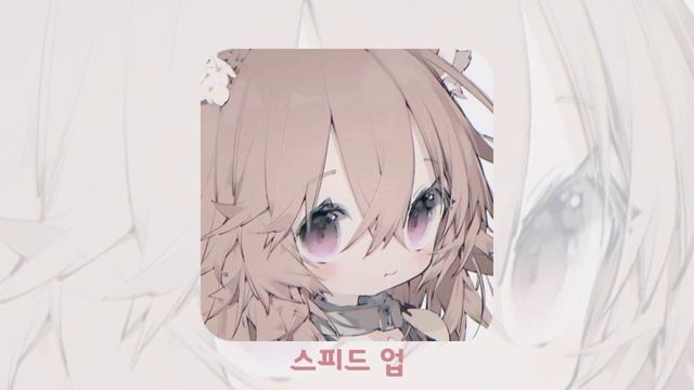 ★ Two Time ;; Speed Up