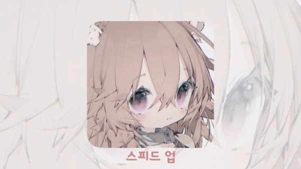 ★ Two Time ;; Speed Up