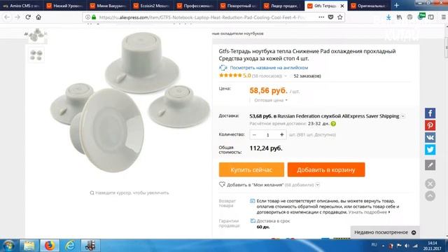 Внешнее охлаждение для ноутбука с Алиэкспресс смотреть онлайн