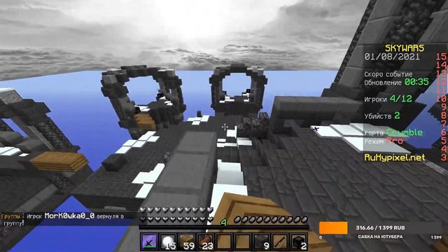 Дневной базар на ruhypixel.net смотреть онлайн