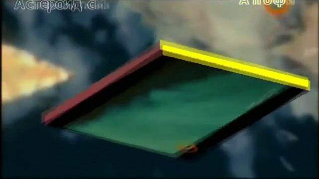 Вячеслав Морской " Астероид смерти "Апофис" - видео-ролик смотреть онлайн