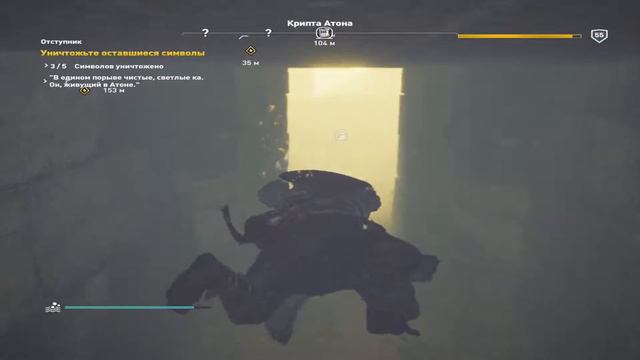 Assassins Creed Истоки Проклятие фараонов Прохождение 56 Отступник Боги или кредо