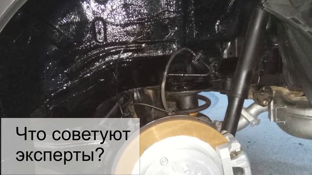 Когда антикоррозийная обработка может нанести сильный вред автомобилю? смотреть онлайн