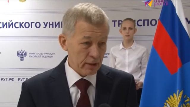 В Сочи открылся филиал Российского университета транспорта