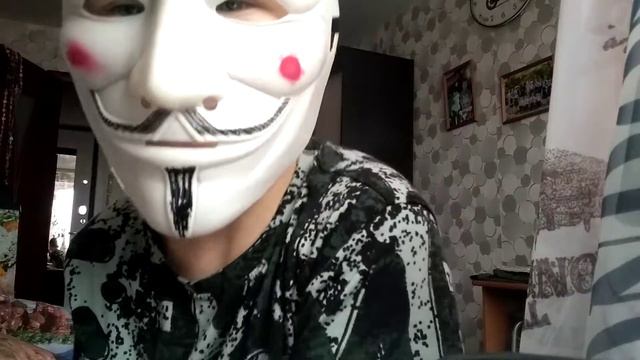 я с ананимусом (когда ни будь будет 2 часть) смотреть онлайн