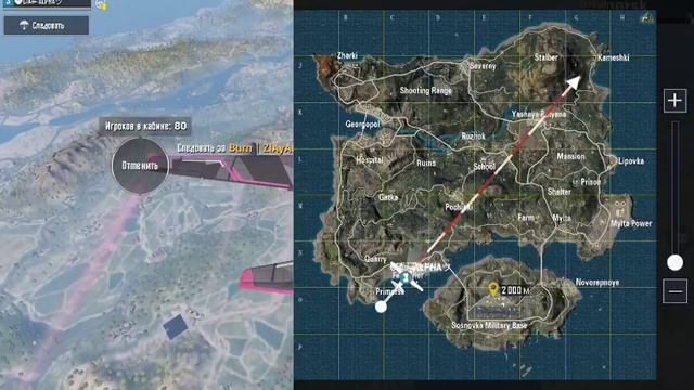❌Утро добрым не бывает в PUBG MOBILE❌ смотреть онлайн