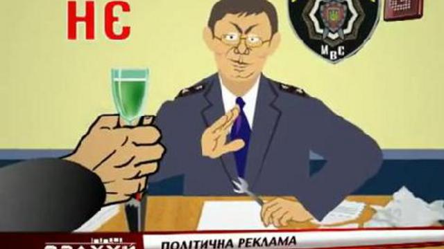 Врахуй - пол#1110;тична реклама - 3 смотреть онлайн