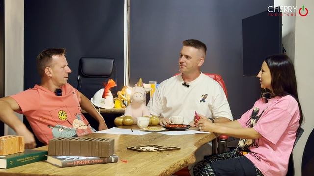 подкаст CHERRY Tomatoes [S1E1]