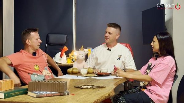 подкаст CHERRY tomatoes [S1E1]