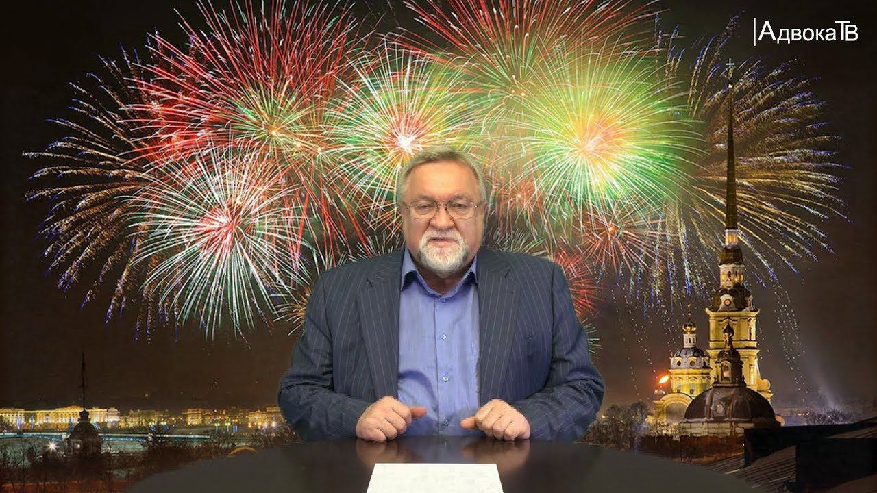 Поздравление с Днем победы в Великой Отечественной войне смотреть онлайн