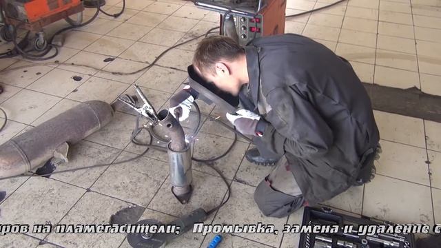 Замена катализатора на Toyota Auris .Замена катализатора на Toyota Auris в СПБ