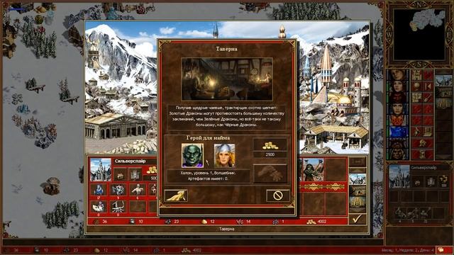 Герои III, PvP, Солмир Мефала, Jebus Cross, XL, 160% (часть третья) смотреть онлайн