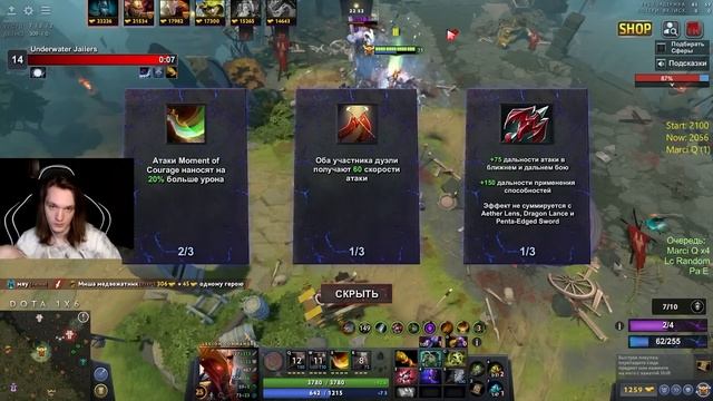 LEGION COMMANDER E / ЕСЛИ БЫ ПУШКИН УВИДЕЛ ЭТОТ БИЛД, ОН БЫ НИКОГДА НЕ ПРОИГРАЛ... / DOTA 1x6 смотреть онлайн