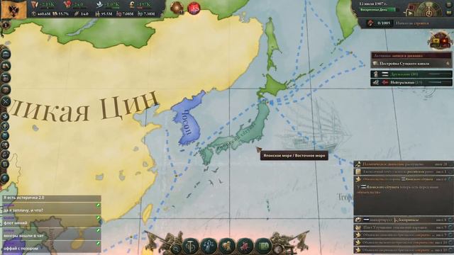 Victoria 3 | Россия | Это уже не рывок, это прорыв в ВВП! (5) | Twitch | 31.10.2022 смотреть онлайн