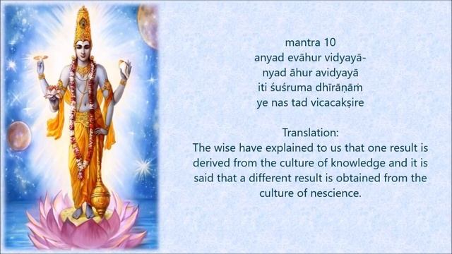 Sri Isopanisad with Lyrics | Ultimate Philosophical Conclusion | Vedas смотреть онлайн