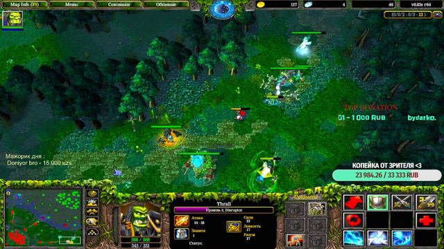 dota 1 stream top tb смотреть онлайн