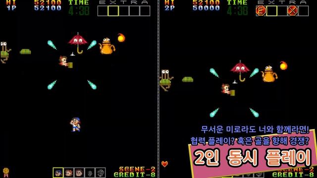 닌텐도스위치 신작 [ 사이킥 5 : 이터널 ] 공식 트레일러⚒️ (일명: 꾸러기 오형제) PSYCHIC5: ETERNAL ?// 리메이크 Ver "재미와 추억 소환!!" ?? смотреть онлайн