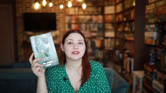 ПРОЧИТАННОЕ: ХОББ, ХАЙНЛАЙН, АЗИМОВ, ТРАУБ смотреть онлайн