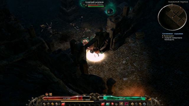 Прохождение Grim Dawn(русская версия)-11[Комендант,где ты?]
