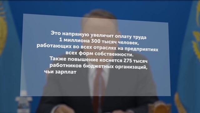 Нововведения в Казахстане на 2019 год смотреть онлайн