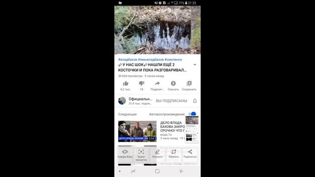 ВЛАД БАХОВ. Анализ видео родителей смотреть онлайн