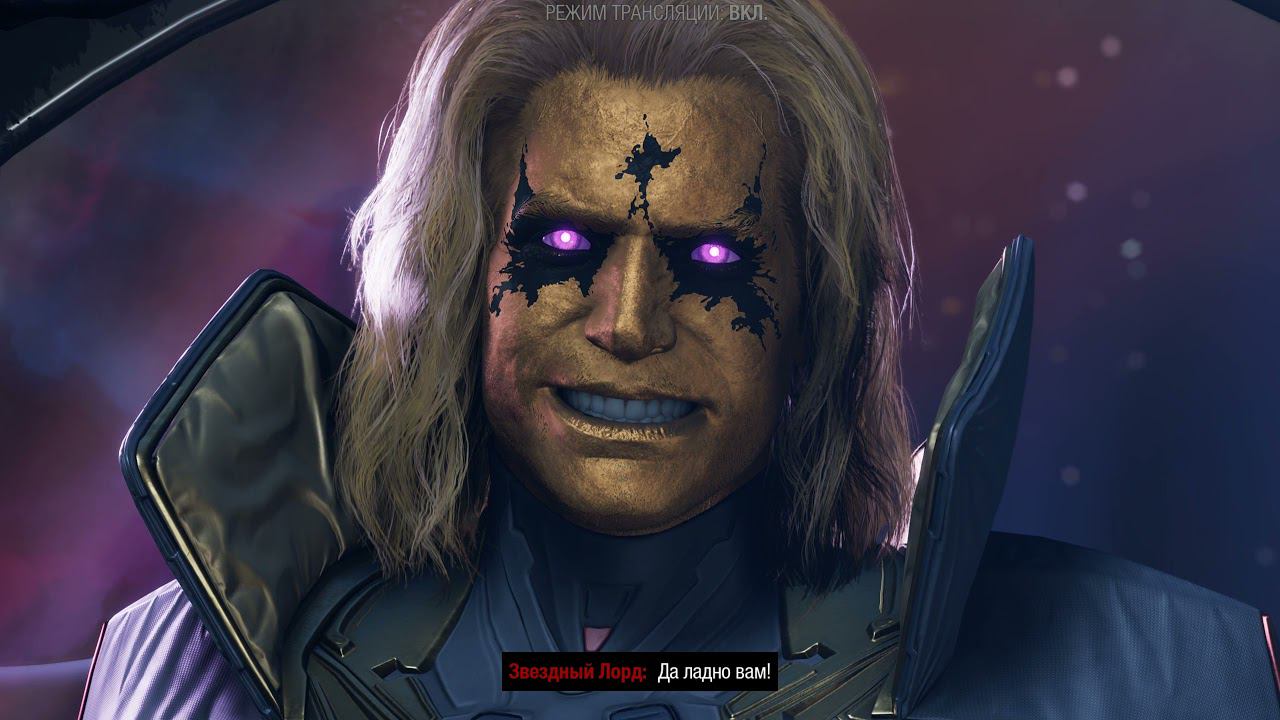 Marvel's Guardians of the Galaxy [RUS, без комментариев]. Часть 18: Магус (финал).