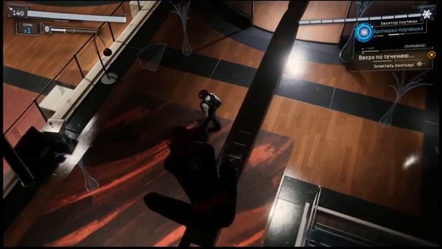 Marvel's Spider Man прохождение #15-Вверх по течению... смотреть онлайн