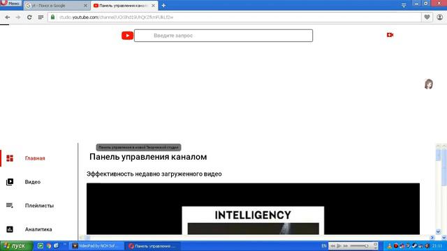 Какой браузер правильно покажет studio.youtube.com? смотреть онлайн