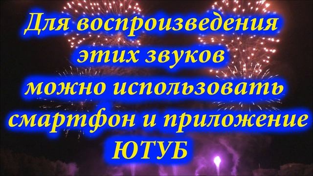 Строительный Расколбас