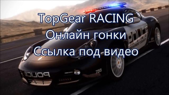 ключи need for speed world смотреть онлайн