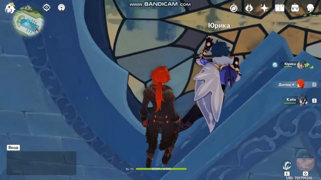 GenshinImpact 2020 10 24 00 55 44 190