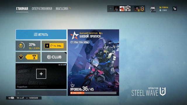 БОЕВОЙ ПРОПУСК TOUR DE FORCE Rainbow Six:Siege \Как играть в новом обновлении\Пробуем дом смотреть онлайн