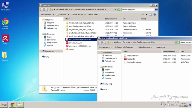 5 Комплексная защита компьютера. Авира 5 часть. смотреть онлайн