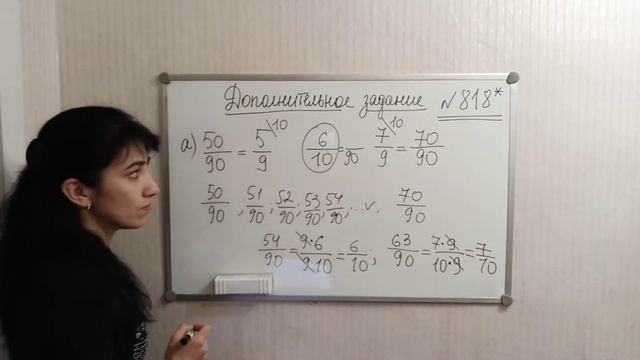 Дополнительный номер: 818*. смотреть онлайн