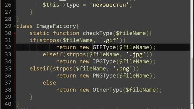 Специалист PHP Уровень 4 День 1 смотреть онлайн