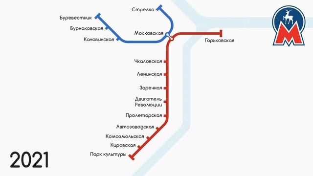 Развитие Нижегородского Метро