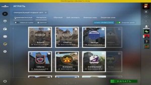 КАК ПОИГРАТЬ В КС:ГО?ГАЙД ЕСЛИ У ТЕБЯ СЛАБЫЙ ПК, КОТОРЫЙ НЕ ТЯНЕТ КС ГО2