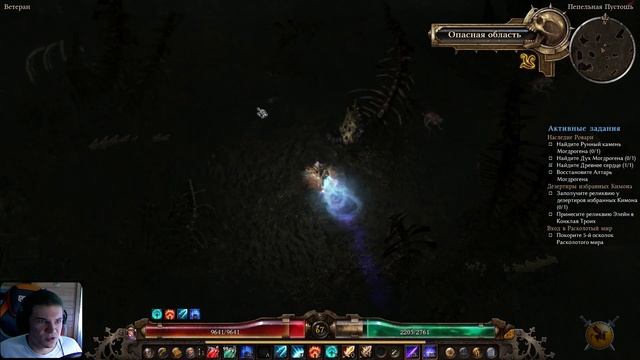 Очень оскверненный алтарь. Квест: наследие Ровари. #61 [Grim Dawn] ► прохождение смотреть онлайн