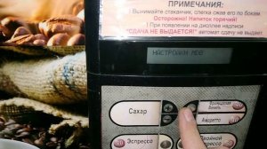 Загрузка монетника Coinco