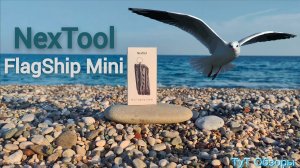 Мультитул NexTool FlagShip Mini Dark NE20122