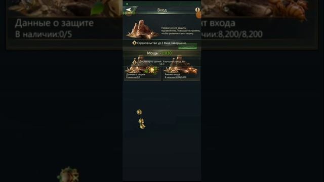 прохождение симулятор муравья серия 1