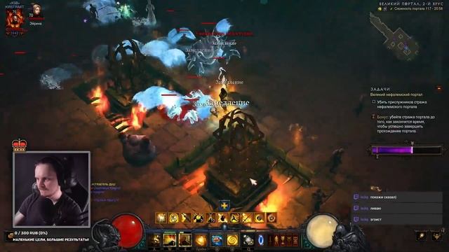 Монах в 26 сезоне 117 портал за 2 минуты смотреть онлайн