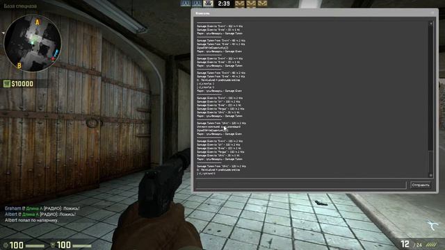 CS:GO Как сменить руку смотреть онлайн