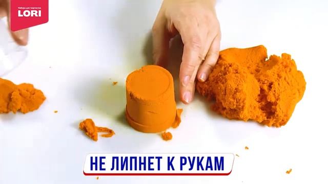 Цветной песок для лепки, Им 174 смотреть онлайн