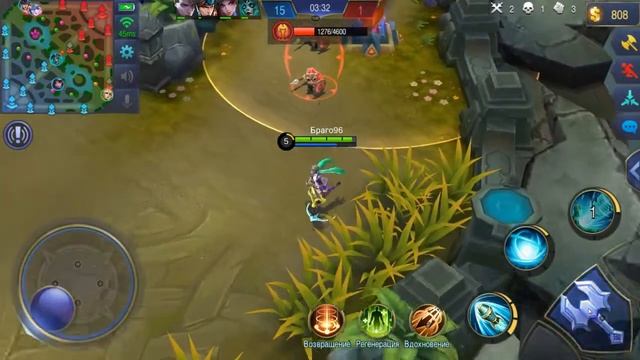 Mobile Legend Бой #1 На ПК смотреть онлайн