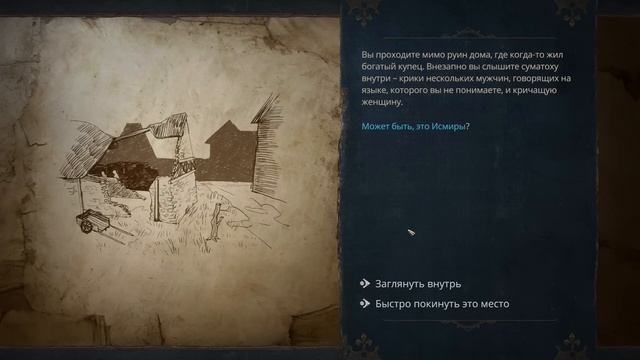 30 дней выживания Siege Survival: Gloria Victis смотреть онлайн