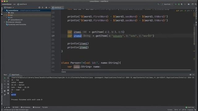 Kotlin - Обобщение смотреть онлайн