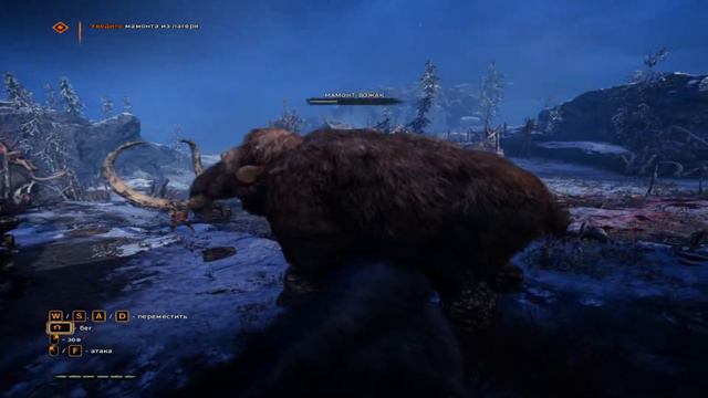 Far Cry Primal Прохождение 5 Видение Лед Дуэль зверей Вожак в ловушке Охота на охотника смотреть онлайн